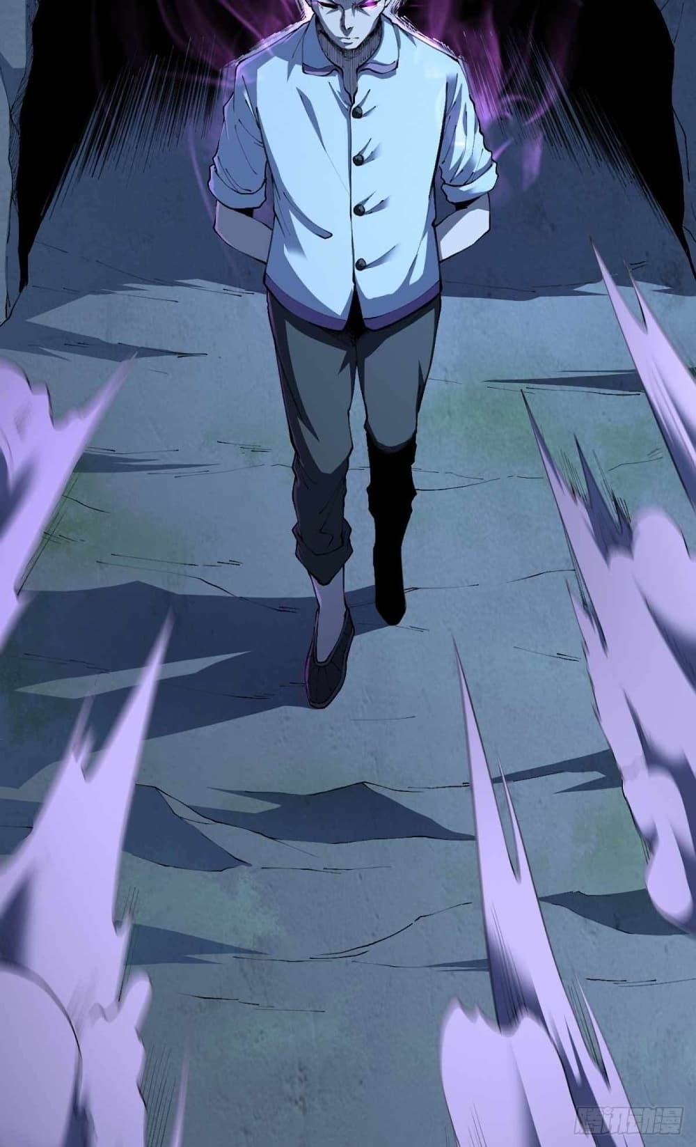 Wang Pai Shen Yi ตอนที่ 30 (37)